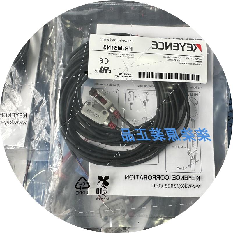 议价PR-MB30C3PL -MB15N3  M51N3  PR-M51C3PL 现货  PR-FB