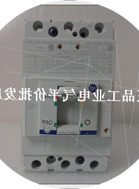 议价正品 140G-H2C3-C20-C25-C30-C32-C35-C40-C45-C50-C60塑壳断