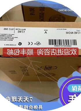 议价1746-NO4I SLC 500 模拟电流输模块 罗克韦尔 AB 1746N询