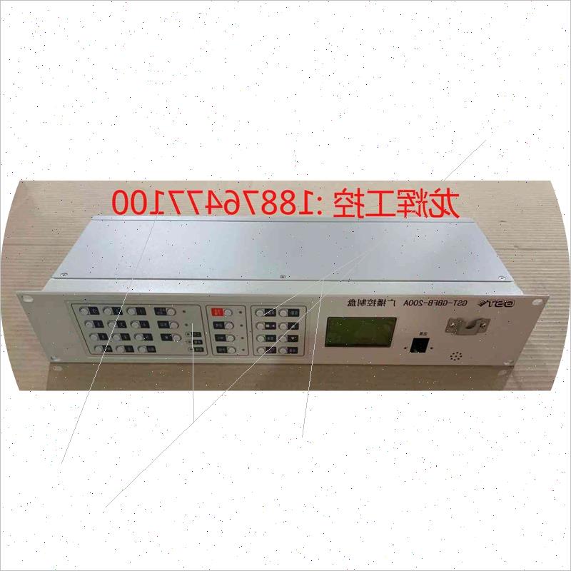 议价【】全新带包装和配件海湾消防广播控制盘GST-XG9000S