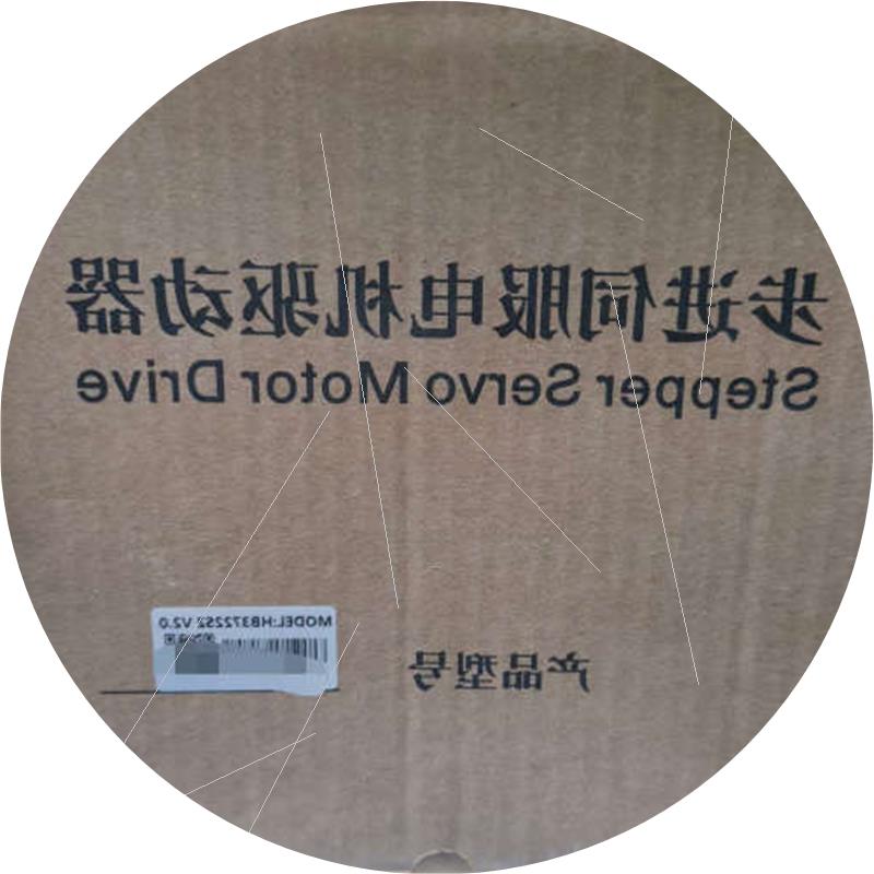 议价HB3722S2步进电机驱动器全新原包装功能完好。工作电