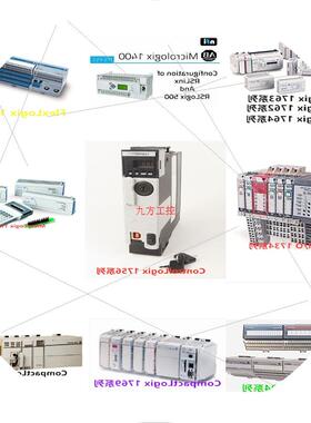 议价1769-ADN 紧凑型输入/输出设备网配接器模块 1769ADN