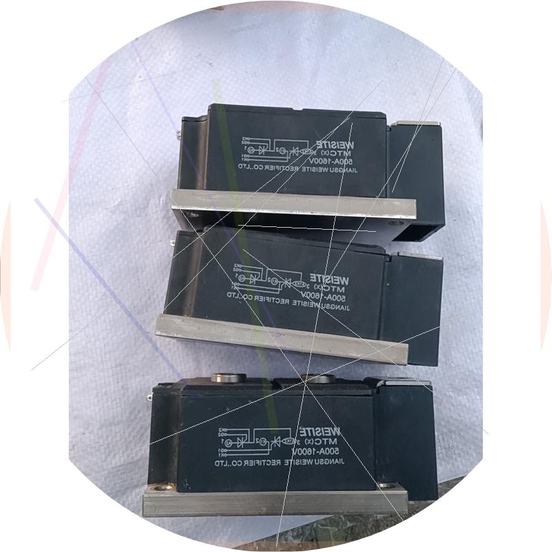 议价#模块 MTC(X)500A-1600V WEISITE威斯