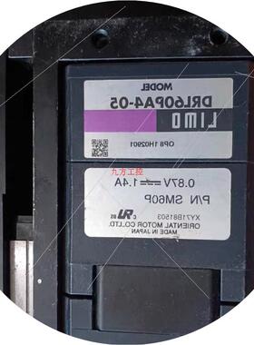 议价DRL60PA4-05  东方步进电机件外观漂亮测