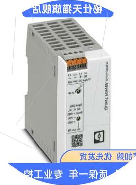 议价电源 - QUINT4-PS/1AC/24DC/2.5/SC - 2904598 菲尼克斯