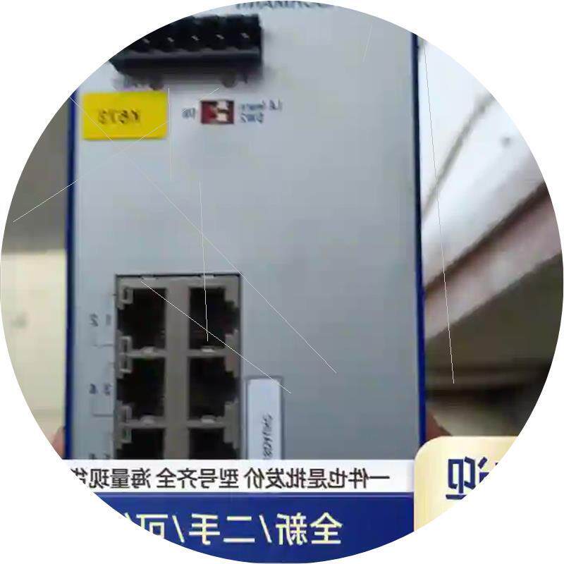 议价赫斯曼八口交换机九成新功能正常有需要的联系。