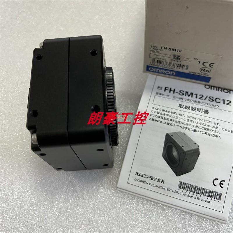 议价欧姆龙 FH-SM12  FH-SC12 工业相机FH-SC21R FH-SM21R FH-SMX