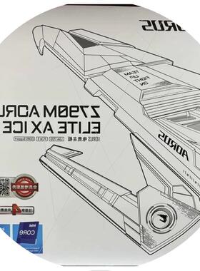 议价AORUS Z790M B760M冰雕妹钛雕TACHYON超级雕大雕XTREME X主板