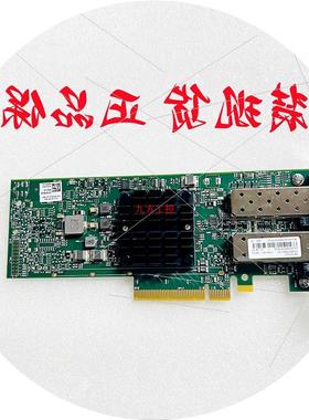 议价DELL Broadcom BCM57414 10G/25G也可维修