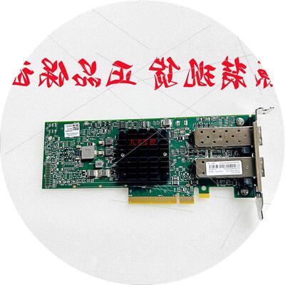 议价DELL Broadcom BCM57414 10G/25G也可维修