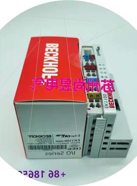 议价倍福EK1100 EK1110 EK1101全新原装PLC工业输出输入模块议价$