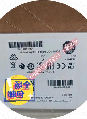 议价1734-IR2  原装罗克韦尔PLC模块质保一年包邮POINTIO系列