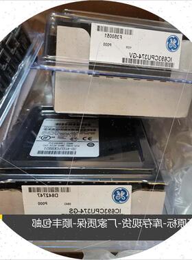 议价 IC693CPU372 IC693CPU374 通用 全新原标