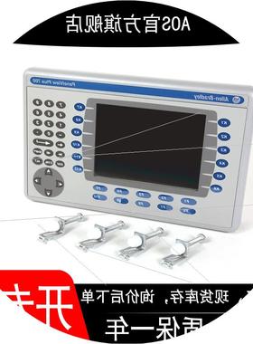 议价2711P-RDK15C现货 PanelView +原装质保一年
