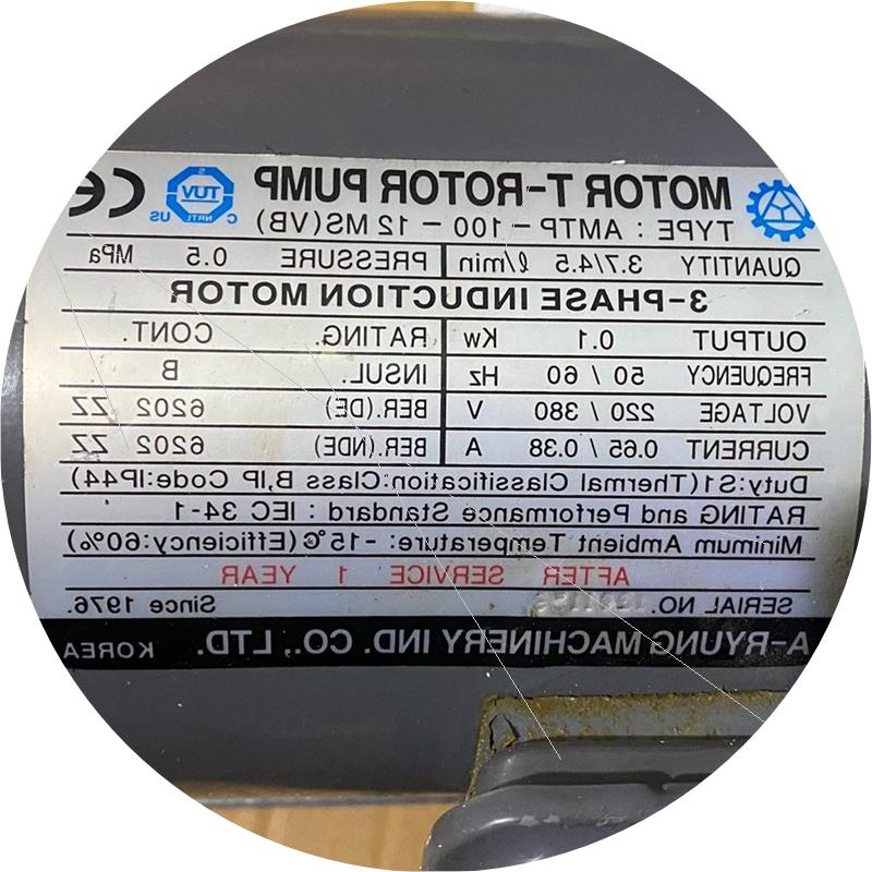 议价亚隆ARYUNG 齿轮泵AMTP-100-12MSVB