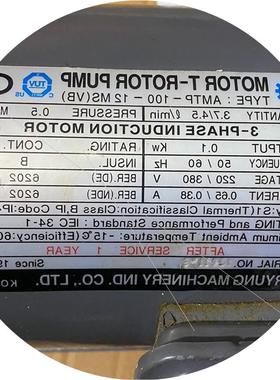 议价亚隆ARYUNG 齿轮泵AMTP-100-12MSVB