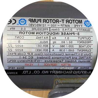 议价亚隆ARYUNG 齿轮泵AMTP-100-12MSVB