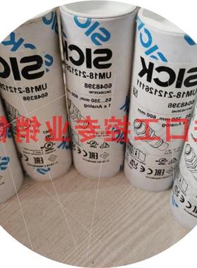 议价西克SICK现货UM18-212126111超声波传感器6048398全新原装正