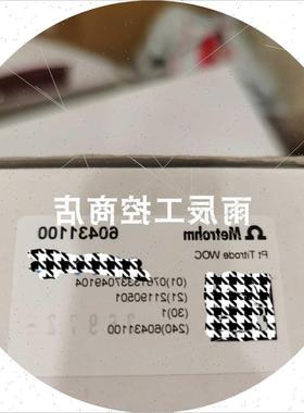 议价PH电极465-50-SC-S7/150/9848全新货号12997903议价