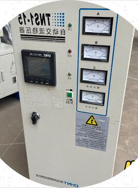 议价15千瓦稳压器 三相稳压器TNS1-15 有六台 几