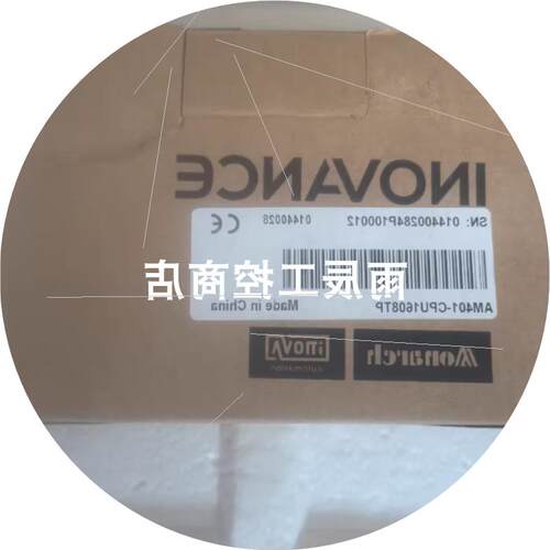 议价Inovance AC703控制器 全新欢迎议价