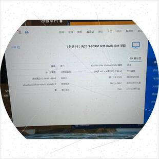 议价!微星MSI 34英寸 超宽带鱼屏曲面屏PAG341CQR