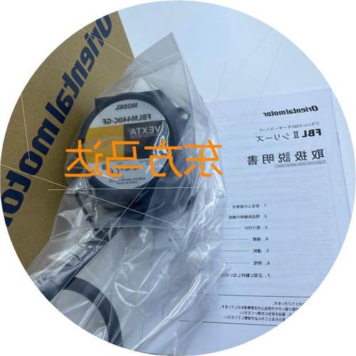 议价东方马达FBLM440C-GFFBLM440A-GF
