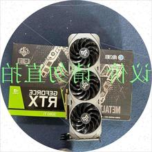 议价直拍不发:议价影驰金属大师3060ti g6x 22年10月生产