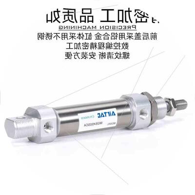 议价可气缸xmicj01620 25x52YYR 5x50x6x75x80x10012x150-调10-20