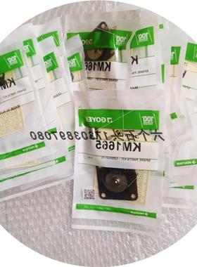 议价高原GOYEN RCAC25FH3X/3249电磁阀GOYEN KM1665膜片维修包