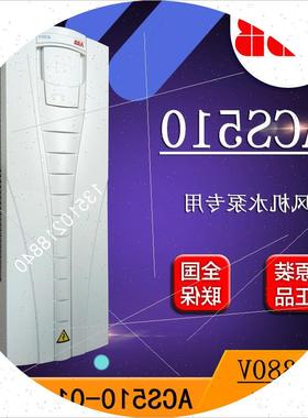 议价ABB0变频器ACS10-01-180A-4/195A/2465A/290A/160/13咨询客服