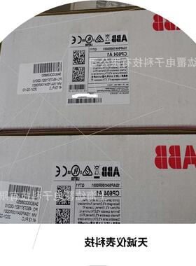 议价ABB CP600 eCo系列HMI人机界面触摸屏CP604 1SAP504100R0001