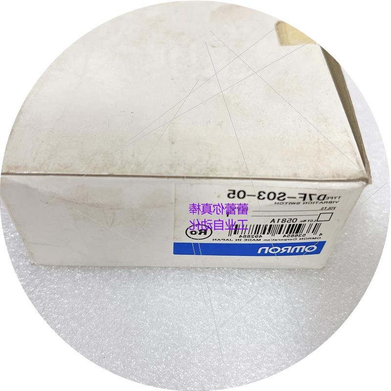 议价振动传感器D7F-S03-05 D7F-C01 D7F-S01-05 D7F-S01-10