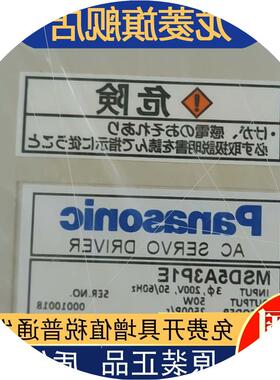 议价DV85010LDMBS伺服驱动器库存有货