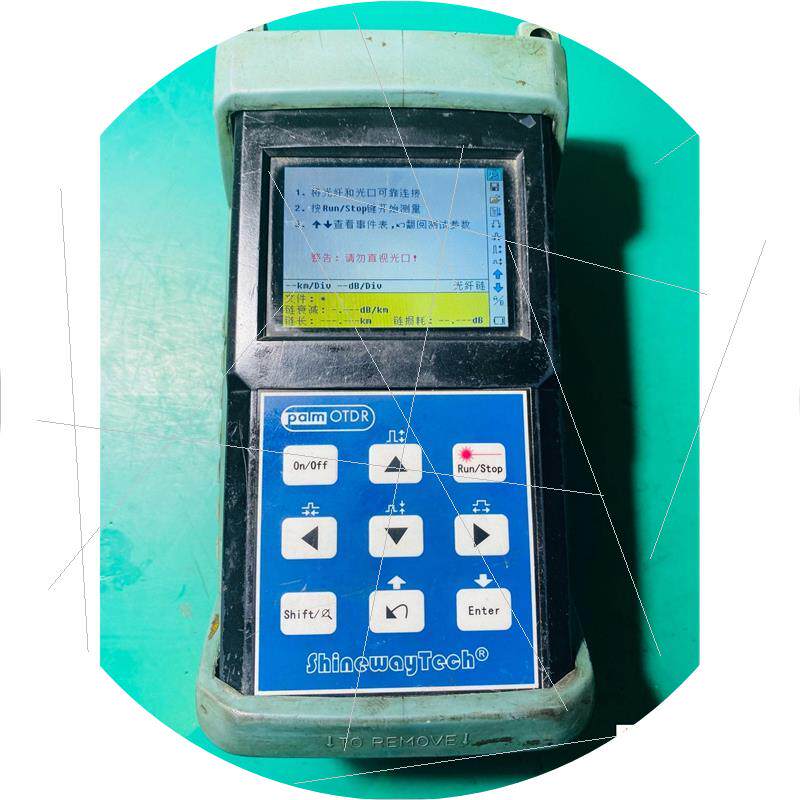 议价OTDR.信维S20A光时域反射仪,测试准确,功议价/直接拍议价