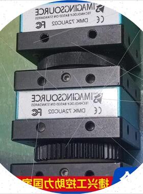 议价 映美精 DMK72AUC02E