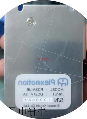 议价步进马达驱动器PDSA-UB整套型号CSA-UB42D1