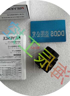 议价CA-H048CX CA-H035M CA-H200M CA-H200MX CA-H500M/HS2