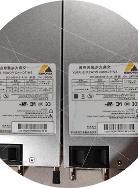 议价欧陆通 350W冗余电源 R2A-BV0350-N 2U模块电源 U1A-B103议价