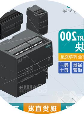 议价原装全新6ES7288-2DT32-0AA0 S7-200 SMART模块plc现货
