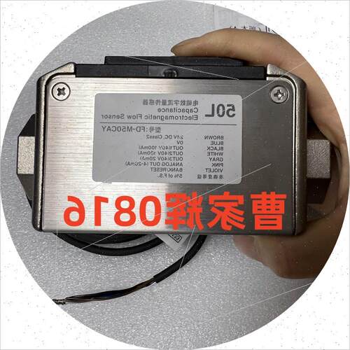 议价FD-M50CAY现货供应实拍图片FD-M10CAY FD-M100AT流量感