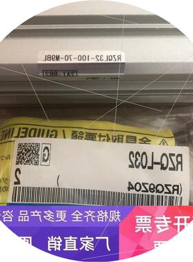 议价RZQL32-100-70 原装正品进口气缸2段式现货当天发货