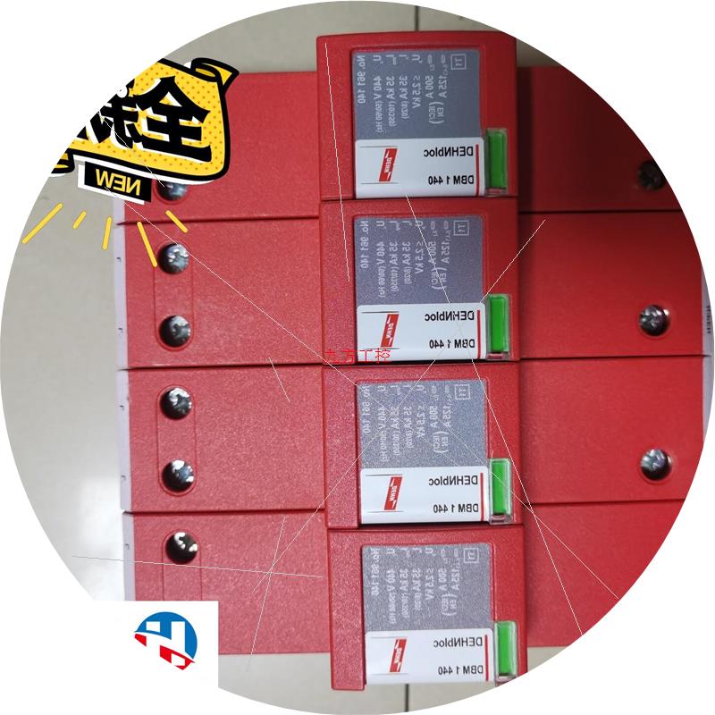 议价DEHN盾961140浪涌保护器DBM1440风电