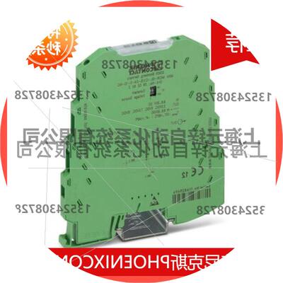 议价恒压电源 - MINI MCR-SL-CVS-24-5-10-NC - 2902822