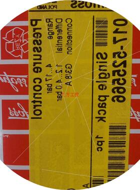 议价RT5    4~17bar丹佛斯压力控制器 G3/8接口