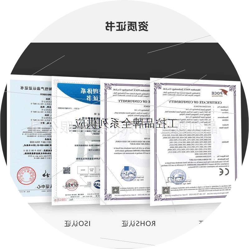 议价GITSTAR集特 4U上架工控机IPC-610H兼容研华双网六串口 国产