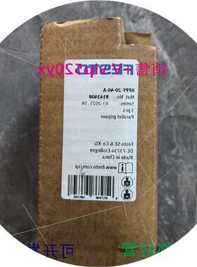 议价配件FESTO HPPF-20-204080-A-S 8141226 8143408 8143409 议