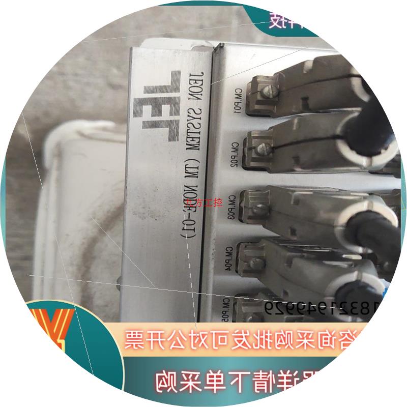 议价JEON SYSTEM