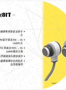 议价T18AW3LQ1 邦纳光电传感器  详询