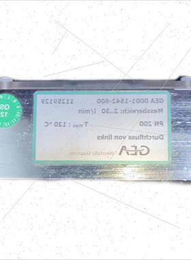 议价GEA 0001-1542-600 11259129 230I/min PN200 分离器现货议价